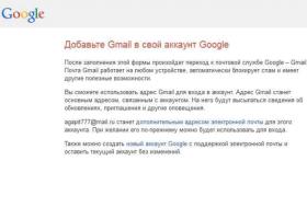 Gmail – электронная почта с возможностью сбора почты с других серверов в почтовый ящик gmail com Почта гугл gmail войти